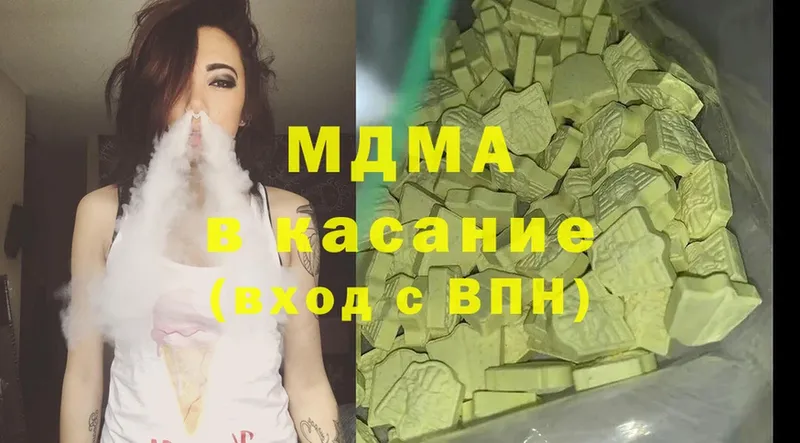 MDMA VHQ  Мамоново 