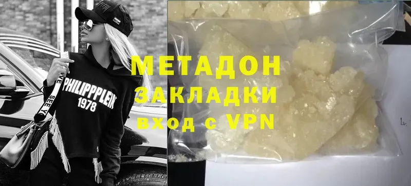 kraken зеркало  Мамоново  Метадон methadone 